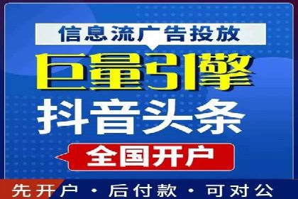 百度广告计费方式与案例对比