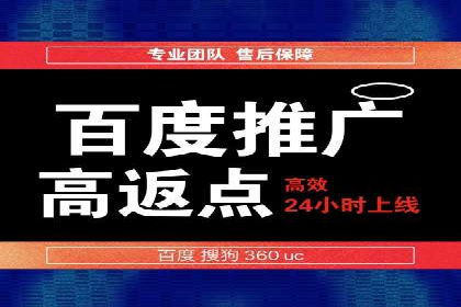 百度推广在餐饮外卖行业的创新实践